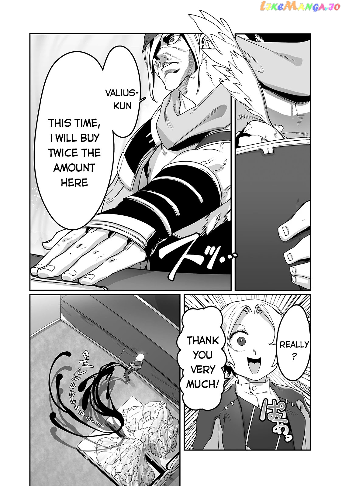 The Useless Tamer Will Turn Into The Top Unconsciously By My Previous Life Knowledge chapter 11 - page 19