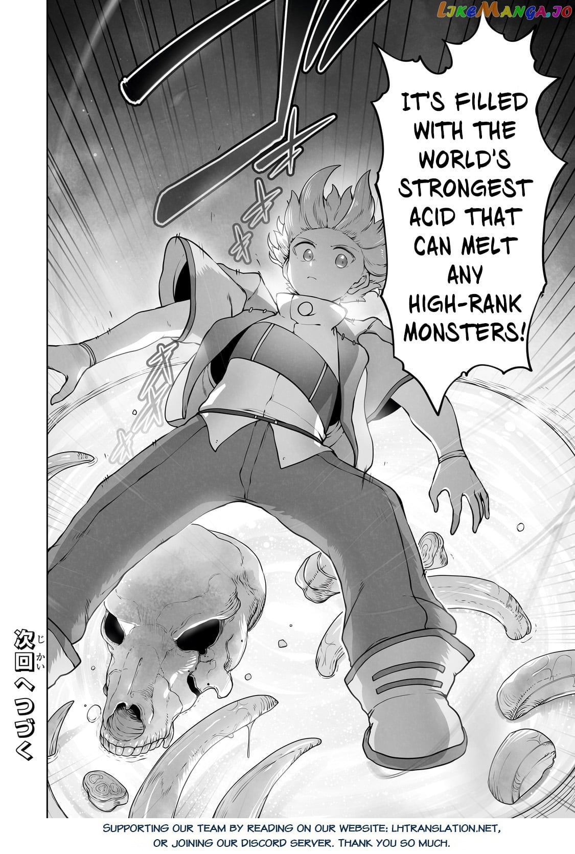 The Useless Tamer Will Turn Into The Top Unconsciously By My Previous Life Knowledge chapter 28 - page 25