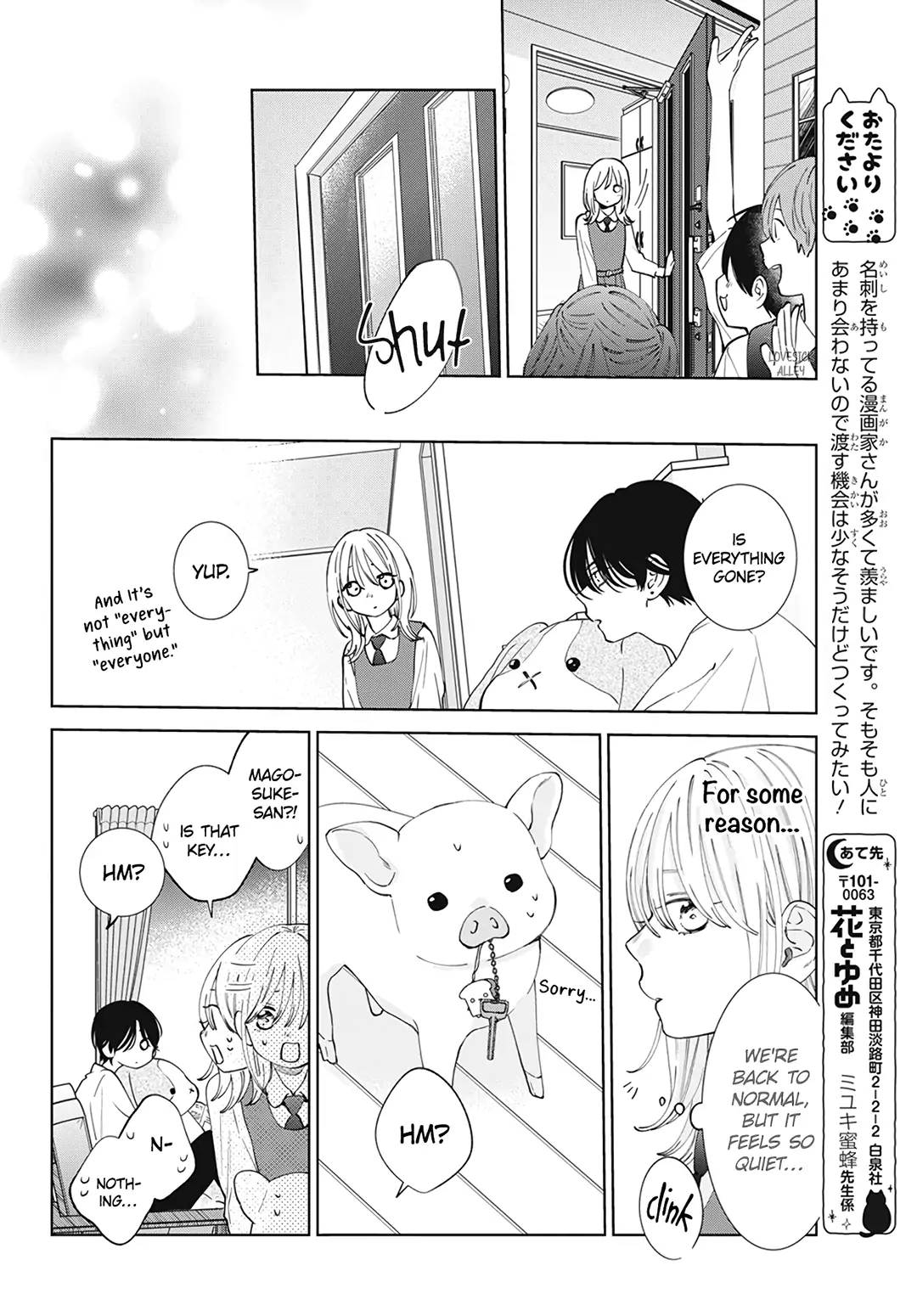 Haru No Arashi To Monster chapter 14 - page 28