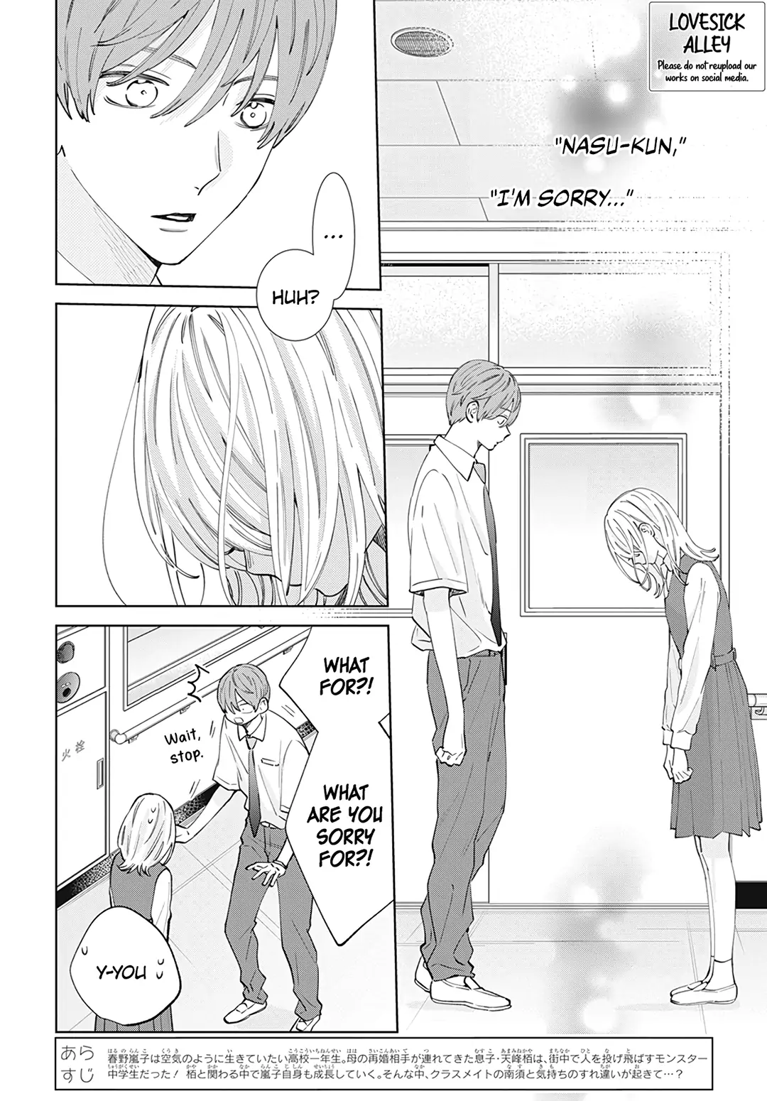 Haru No Arashi To Monster chapter 14 - page 4