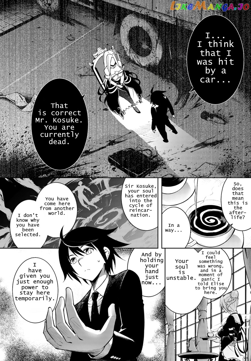 Tou No Kanri O Shite Miyou chapter 1 - page 10