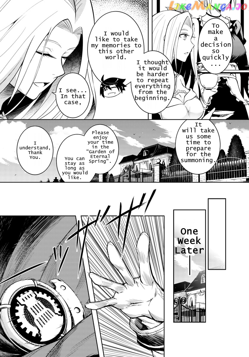 Tou No Kanri O Shite Miyou chapter 1 - page 12