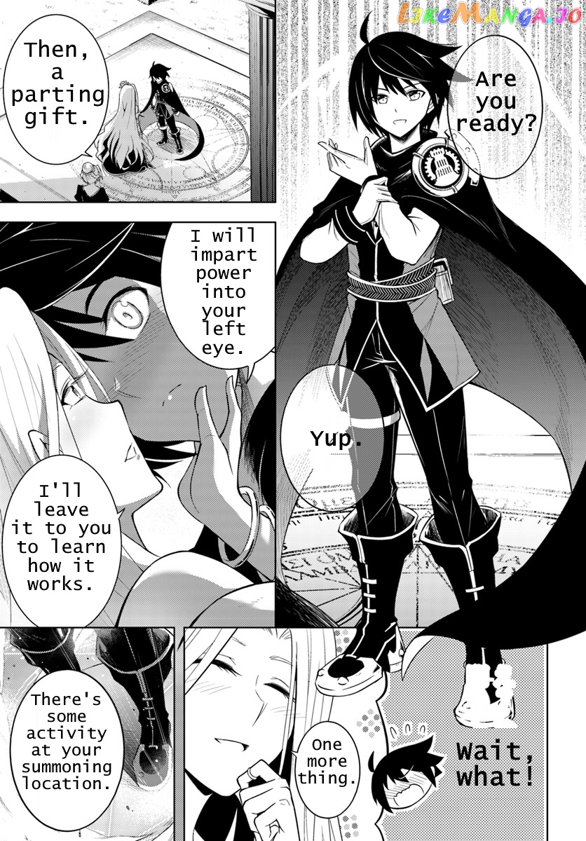 Tou No Kanri O Shite Miyou chapter 1 - page 13