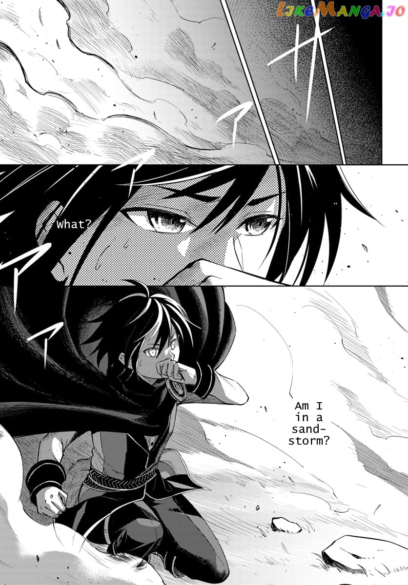 Tou No Kanri O Shite Miyou chapter 1 - page 15