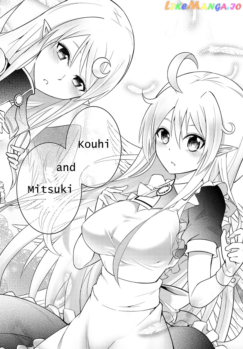 Tou No Kanri O Shite Miyou chapter 1 - page 26