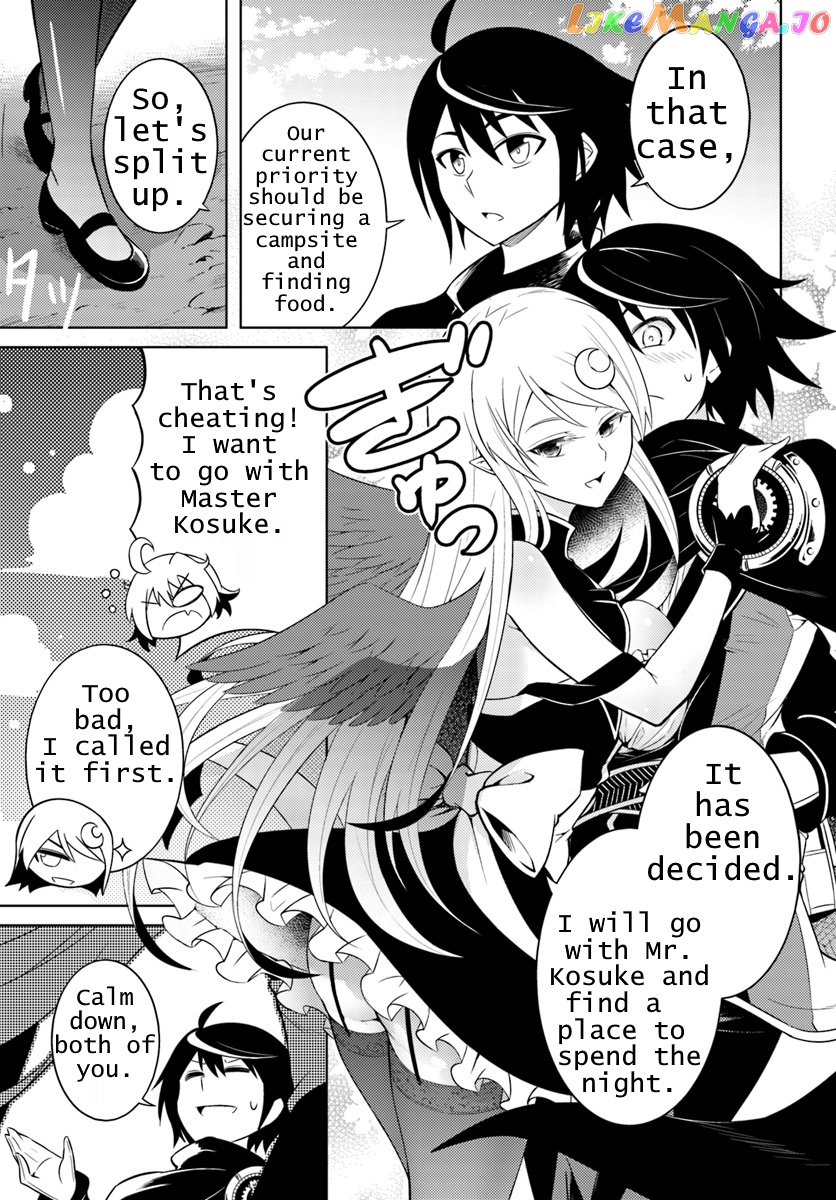Tou No Kanri O Shite Miyou chapter 1 - page 31