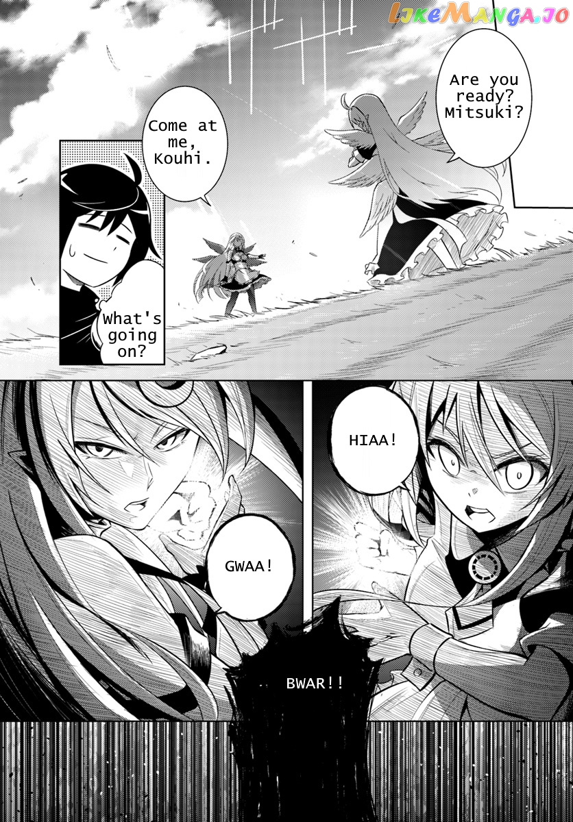 Tou No Kanri O Shite Miyou chapter 1 - page 32