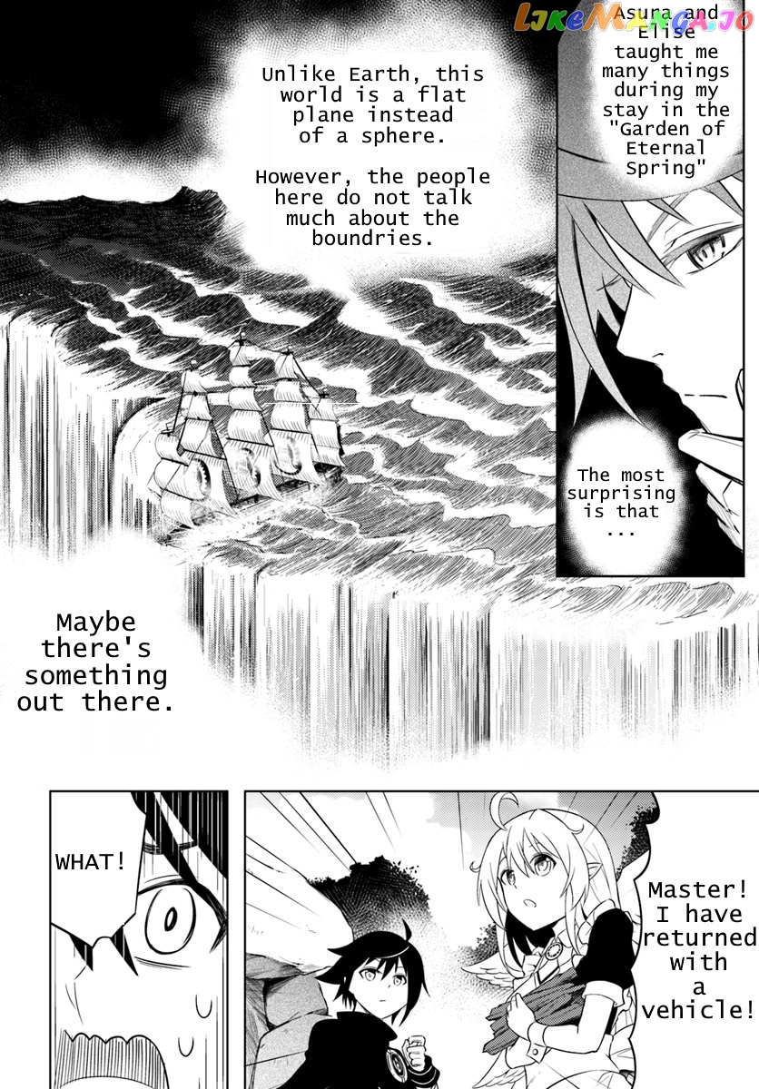 Tou No Kanri O Shite Miyou chapter 1 - page 34