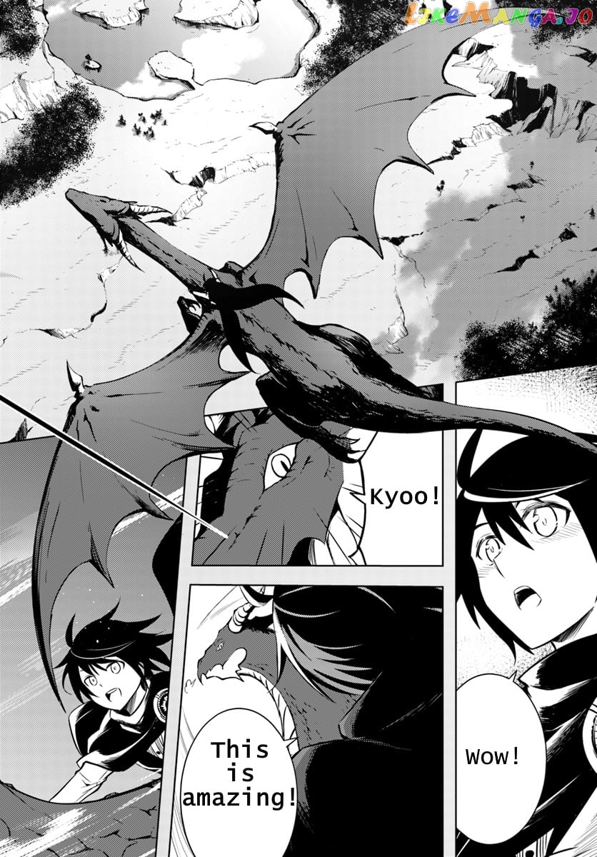 Tou No Kanri O Shite Miyou chapter 1 - page 38
