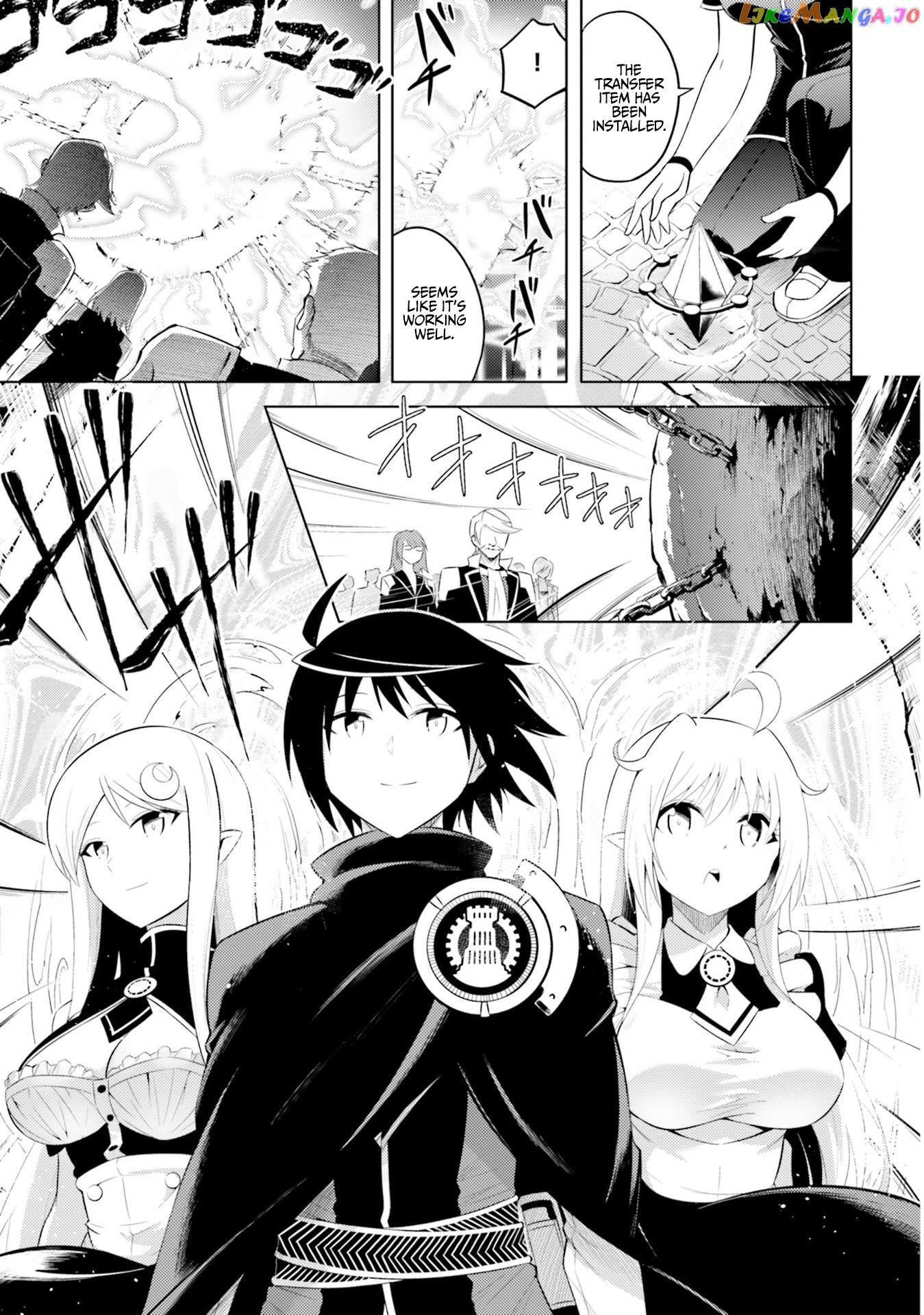 Tou No Kanri O Shite Miyou chapter 8 - page 8