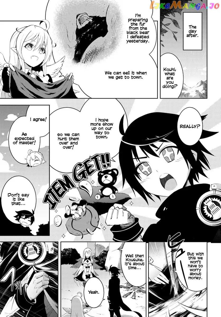 Tou No Kanri O Shite Miyou chapter 2 - page 2