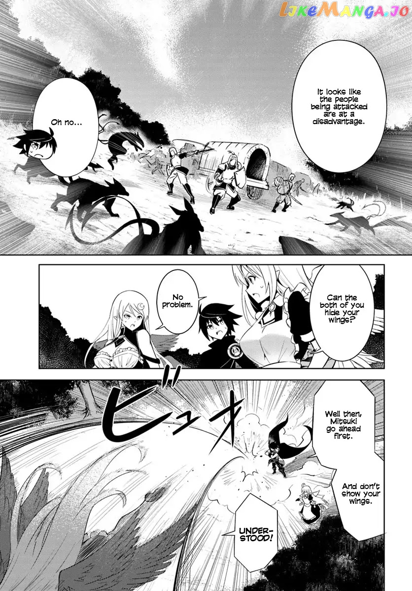 Tou No Kanri O Shite Miyou chapter 2 - page 16