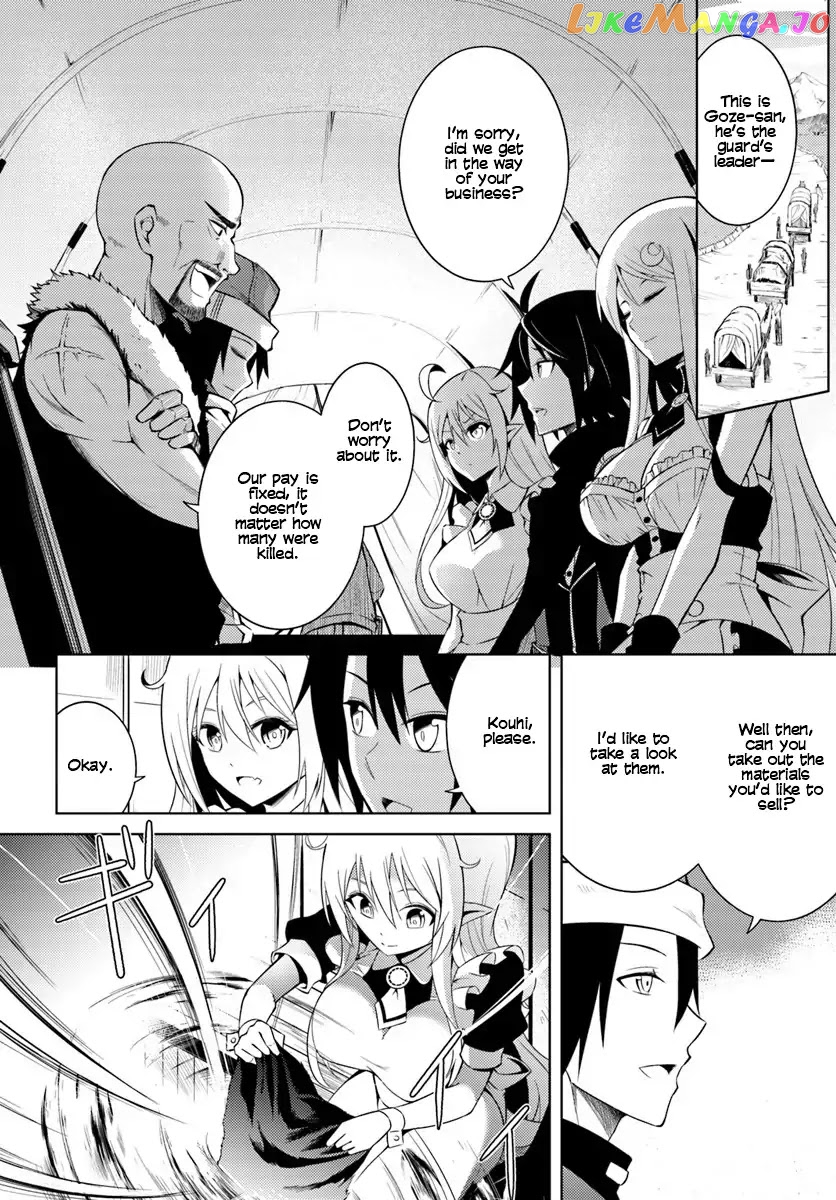 Tou No Kanri O Shite Miyou chapter 2 - page 23