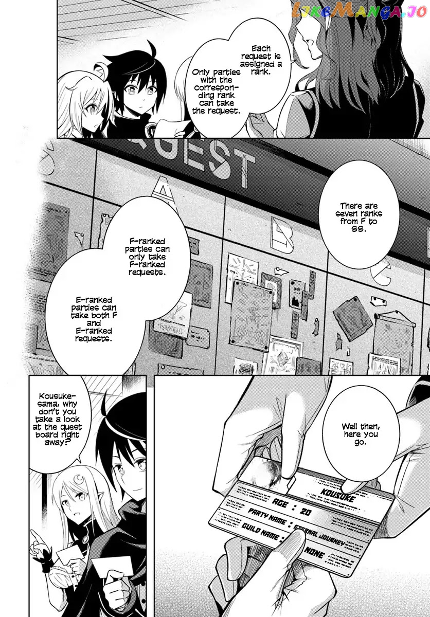 Tou No Kanri O Shite Miyou chapter 2 - page 33