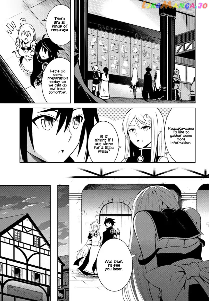 Tou No Kanri O Shite Miyou chapter 2 - page 34