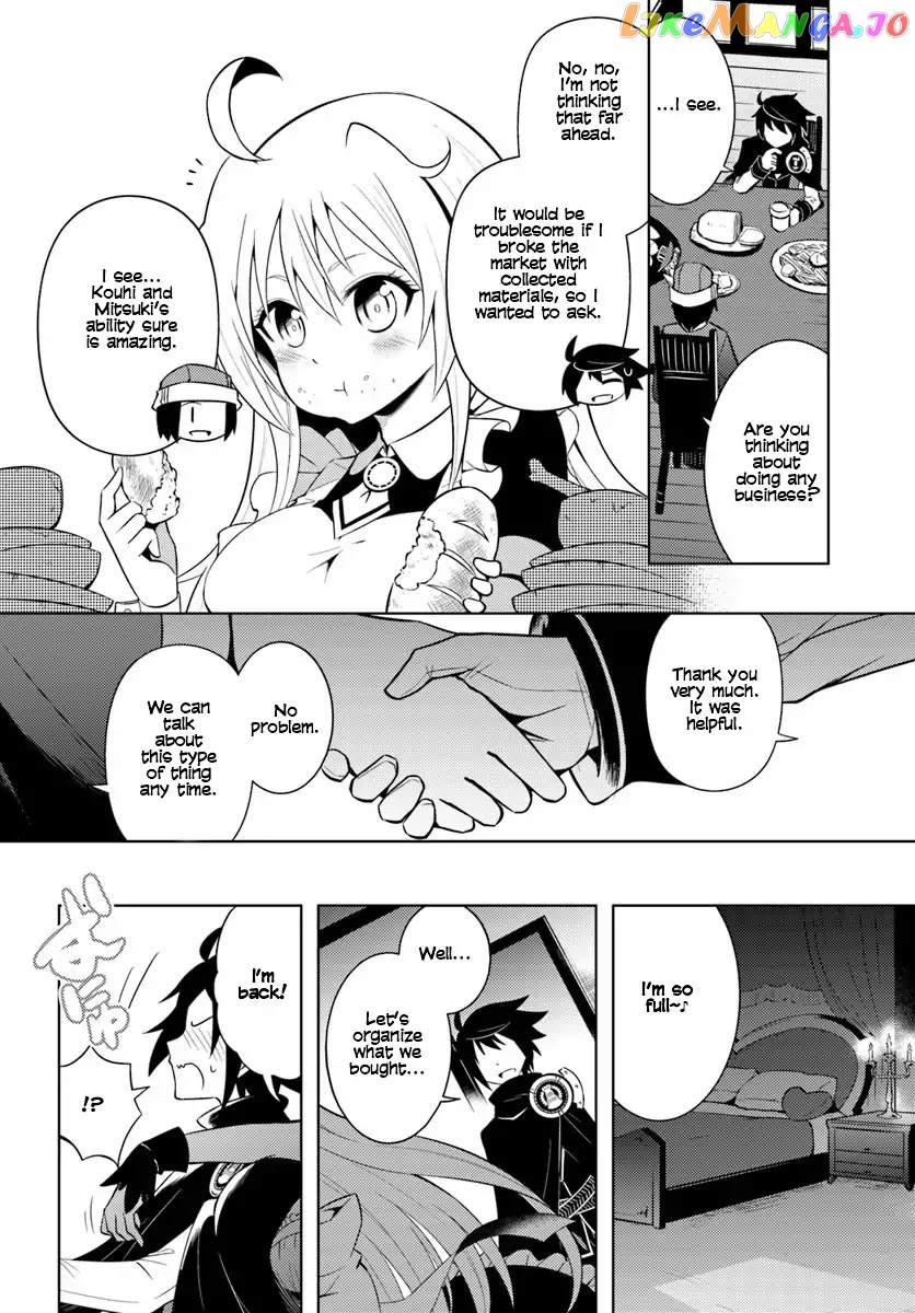 Tou No Kanri O Shite Miyou chapter 2 - page 37
