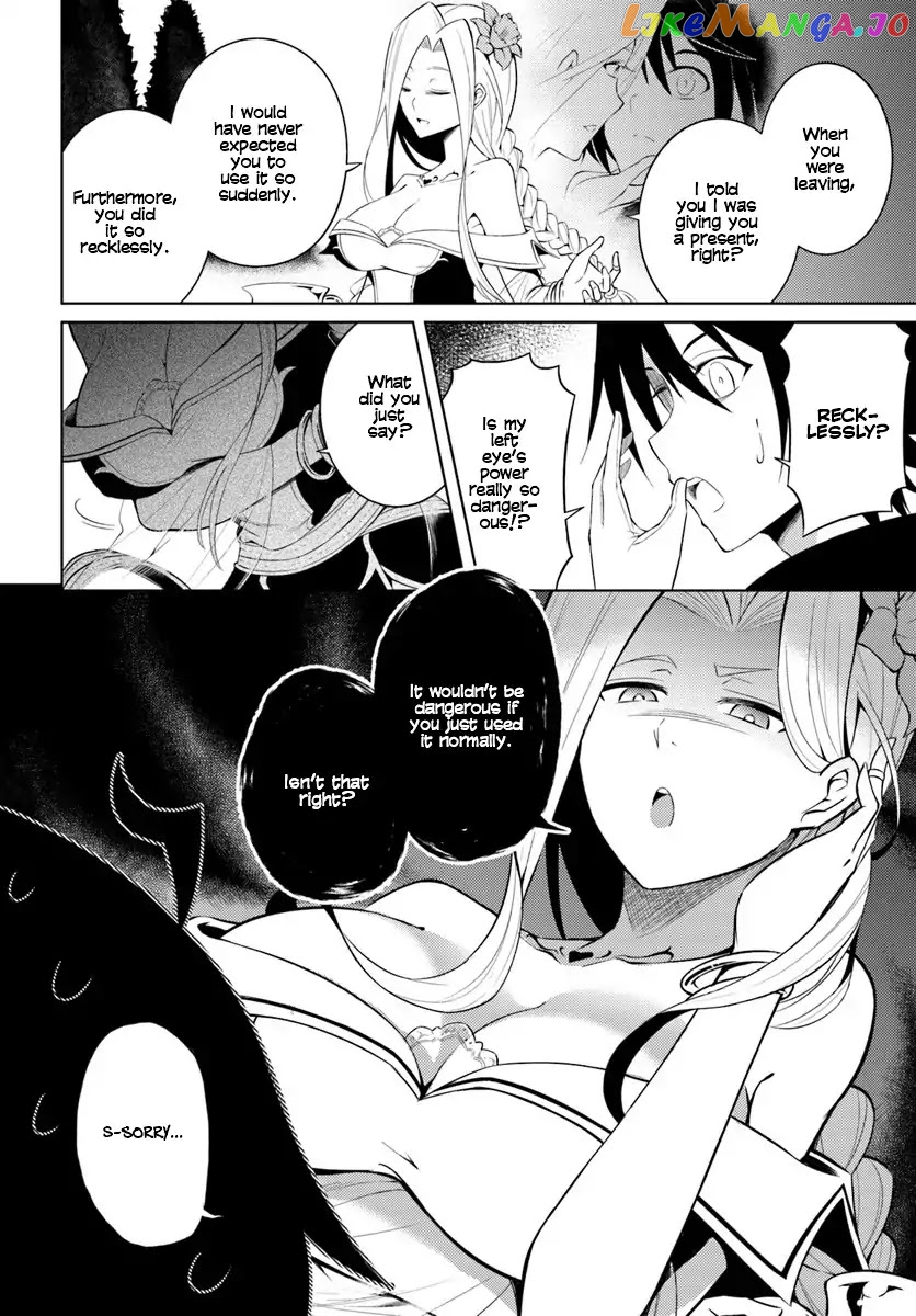 Tou No Kanri O Shite Miyou chapter 2 - page 7