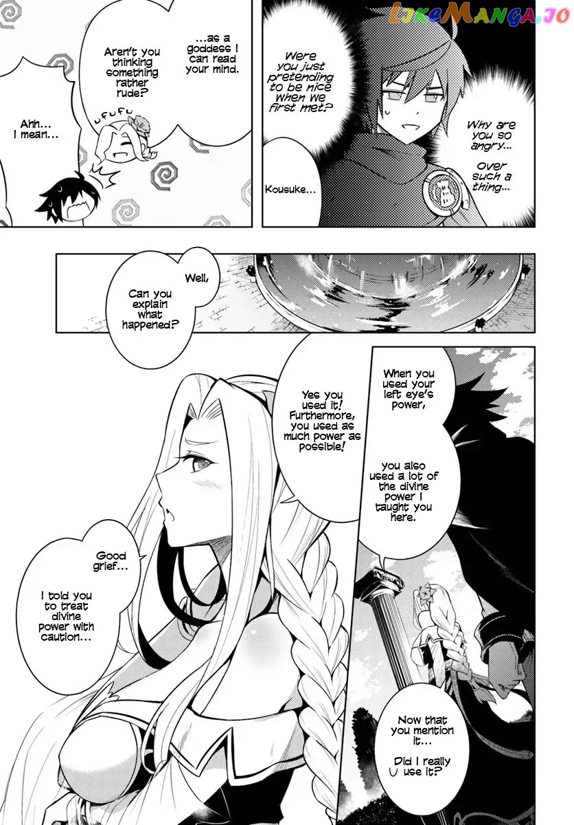 Tou No Kanri O Shite Miyou chapter 2 - page 8