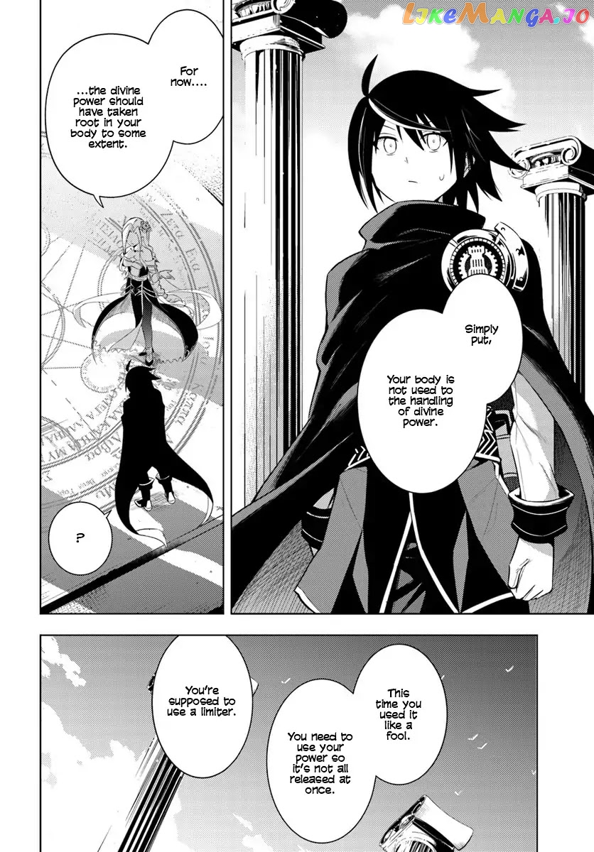 Tou No Kanri O Shite Miyou chapter 2 - page 9