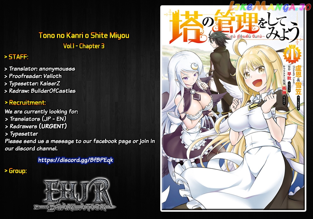 Tou No Kanri O Shite Miyou chapter 3 - page 1