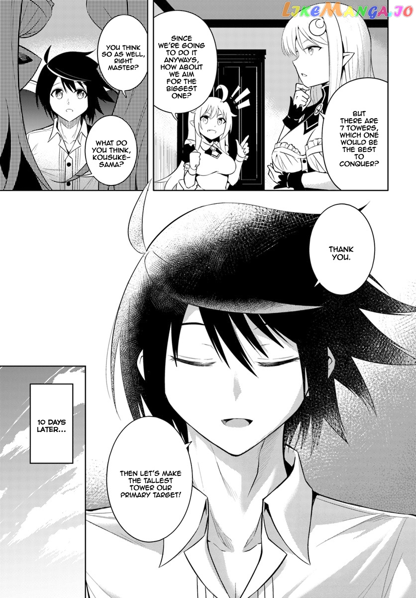 Tou No Kanri O Shite Miyou chapter 3 - page 13