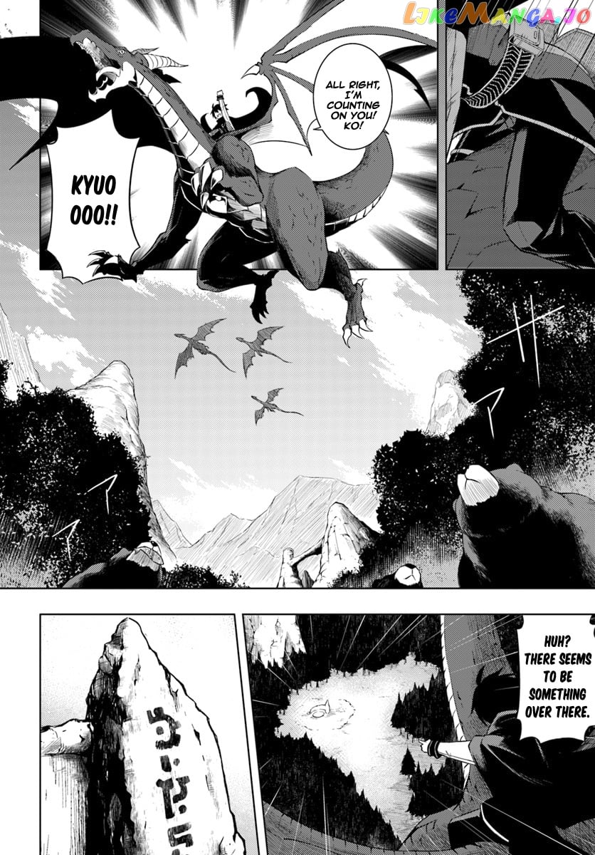 Tou No Kanri O Shite Miyou chapter 3 - page 19