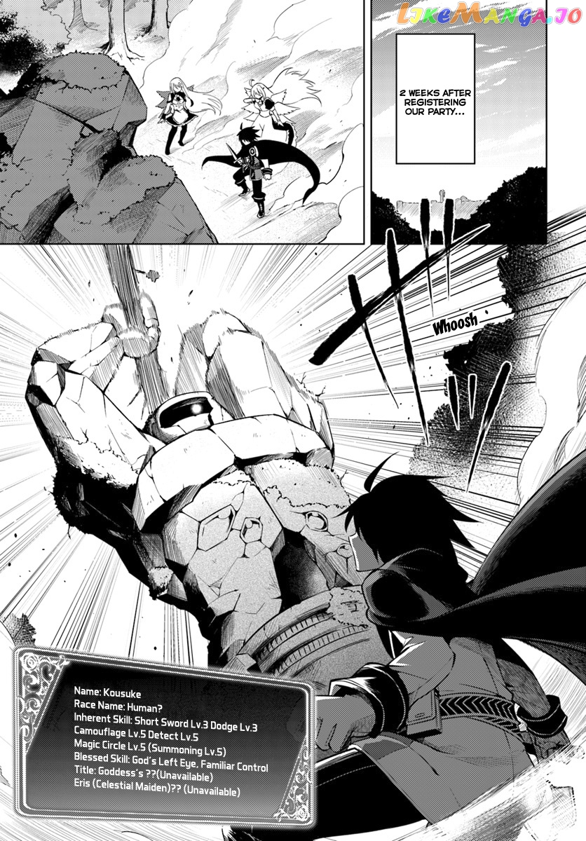 Tou No Kanri O Shite Miyou chapter 3 - page 2