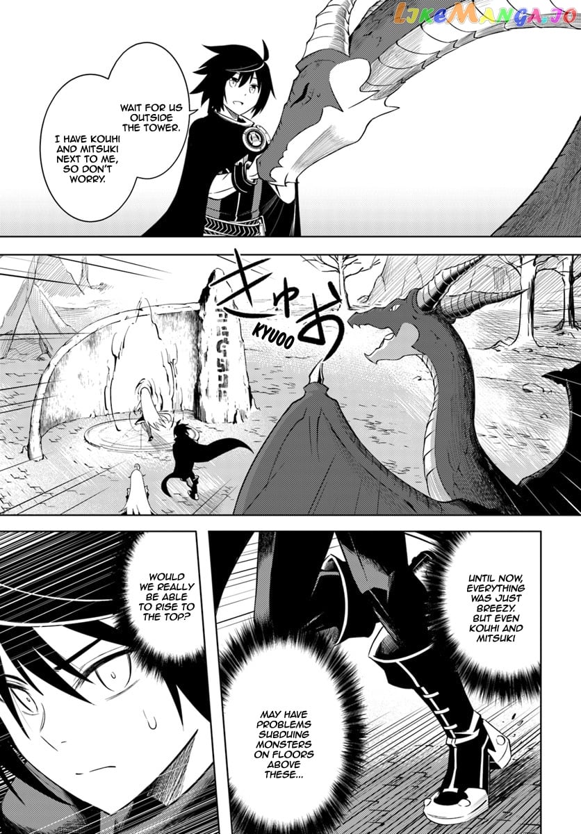 Tou No Kanri O Shite Miyou chapter 3 - page 24