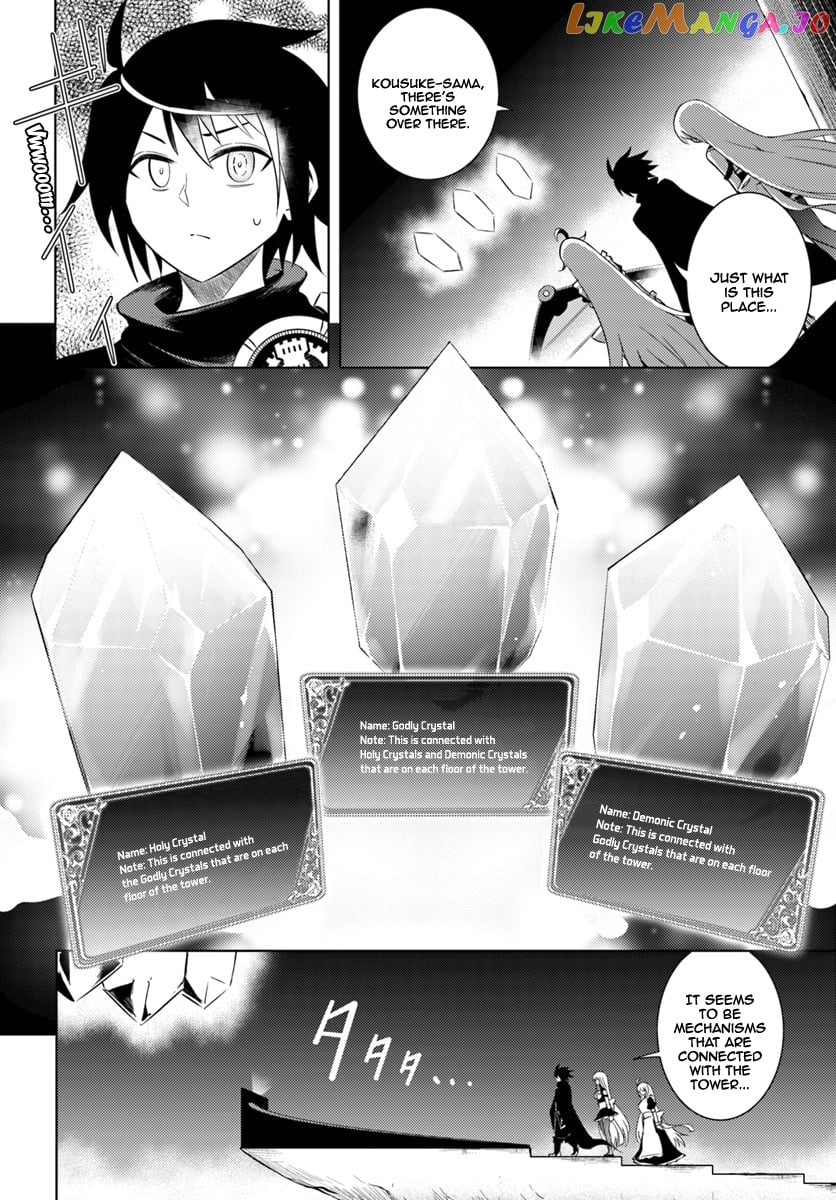 Tou No Kanri O Shite Miyou chapter 3 - page 27