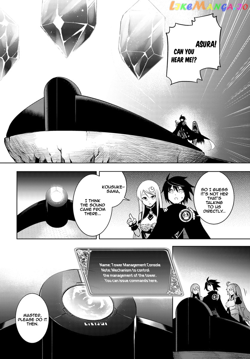 Tou No Kanri O Shite Miyou chapter 3 - page 29