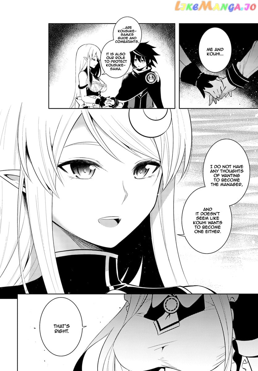 Tou No Kanri O Shite Miyou chapter 3 - page 31