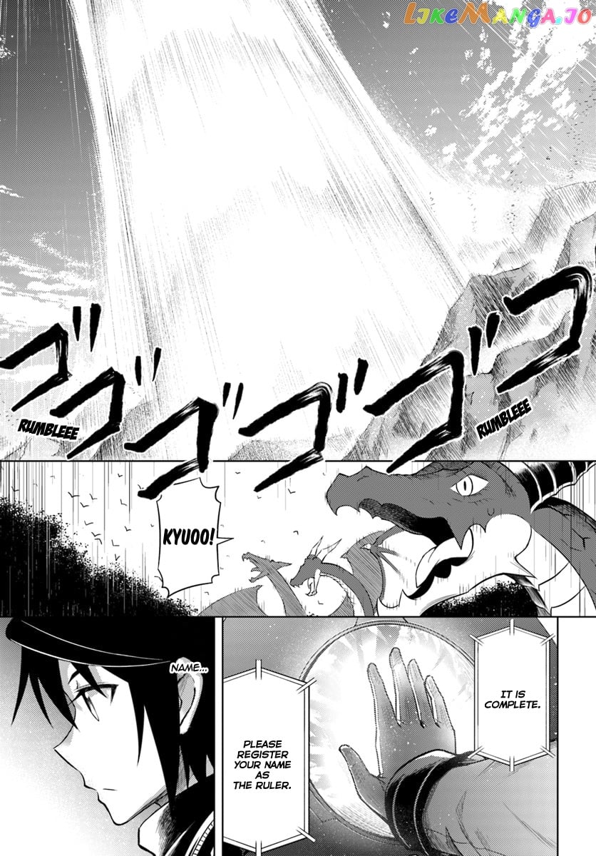 Tou No Kanri O Shite Miyou chapter 3 - page 34