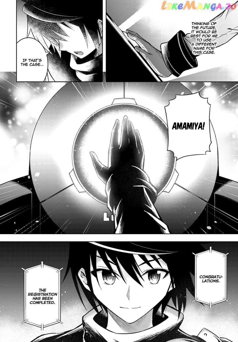 Tou No Kanri O Shite Miyou chapter 3 - page 35