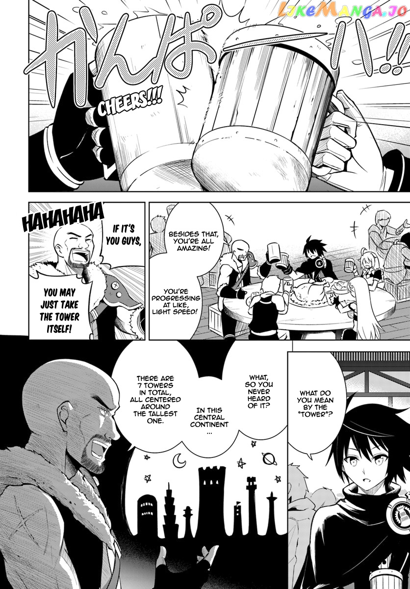 Tou No Kanri O Shite Miyou chapter 3 - page 8