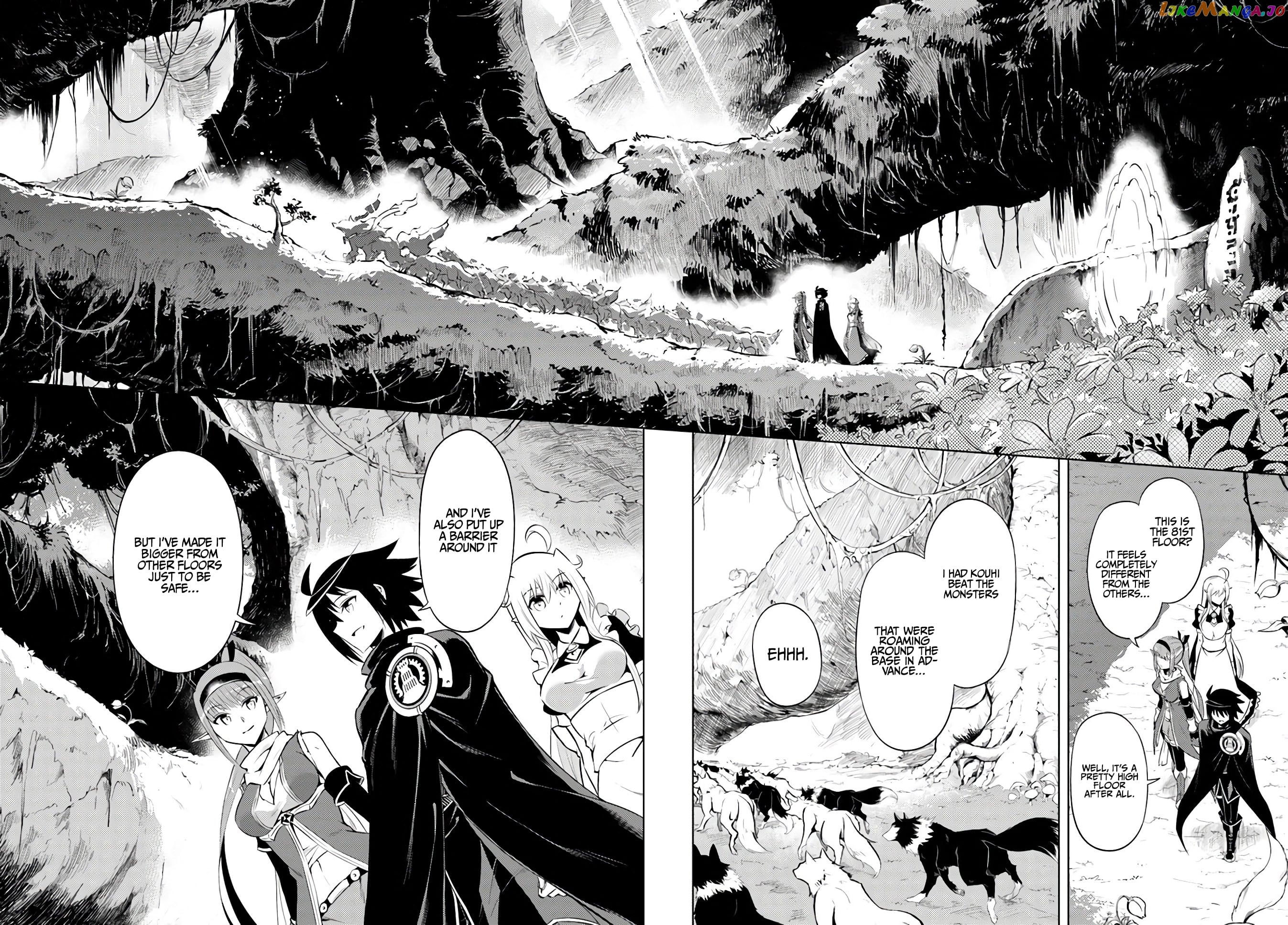 Tou No Kanri O Shite Miyou chapter 31 - page 17