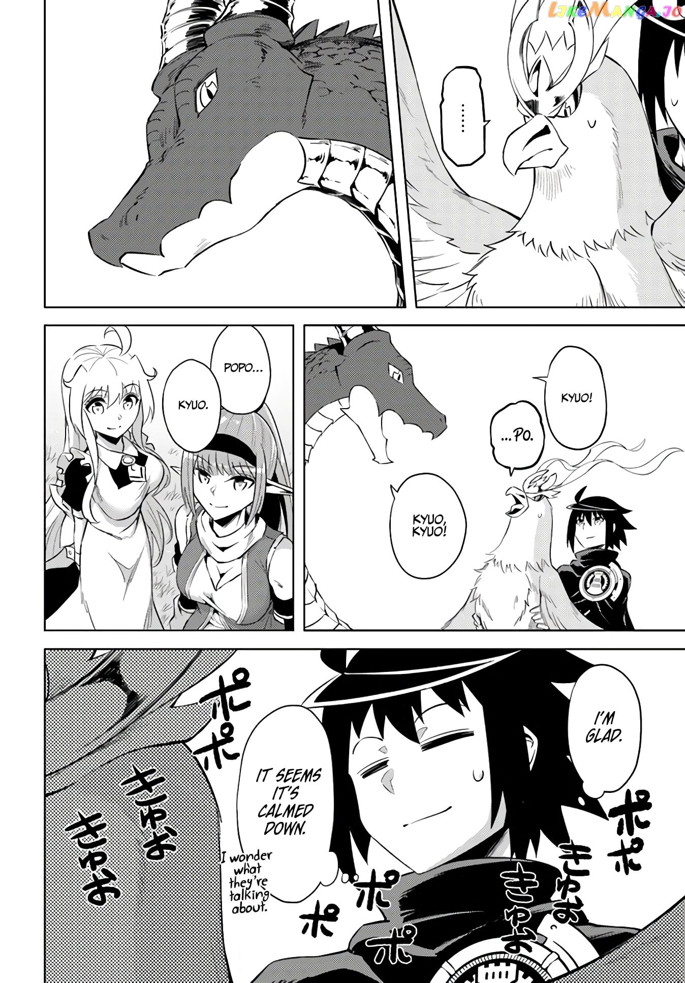 Tou No Kanri O Shite Miyou chapter 32 - page 39