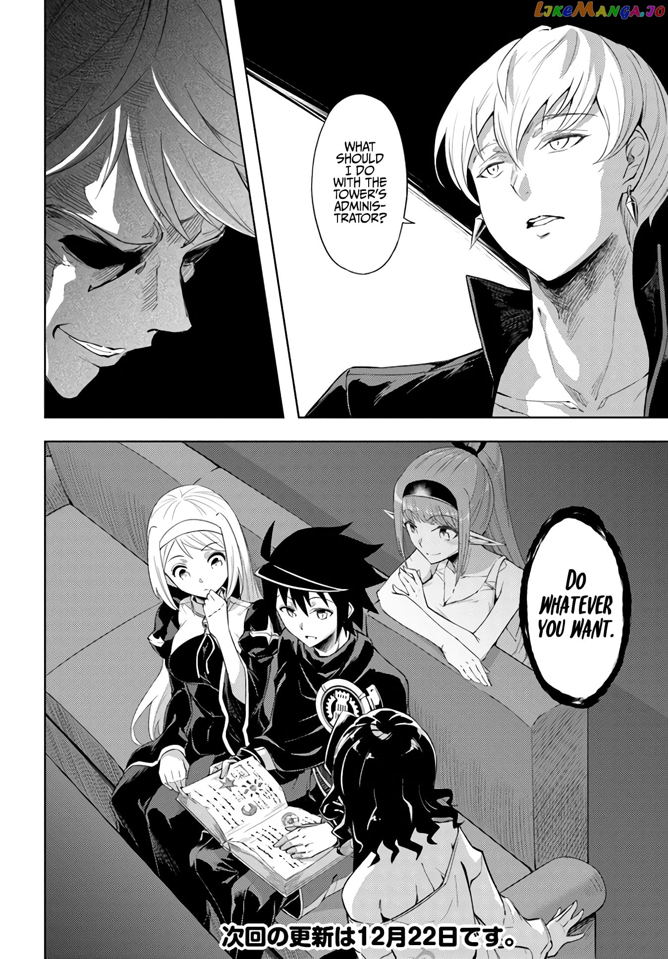 Tou No Kanri O Shite Miyou chapter 33 - page 41