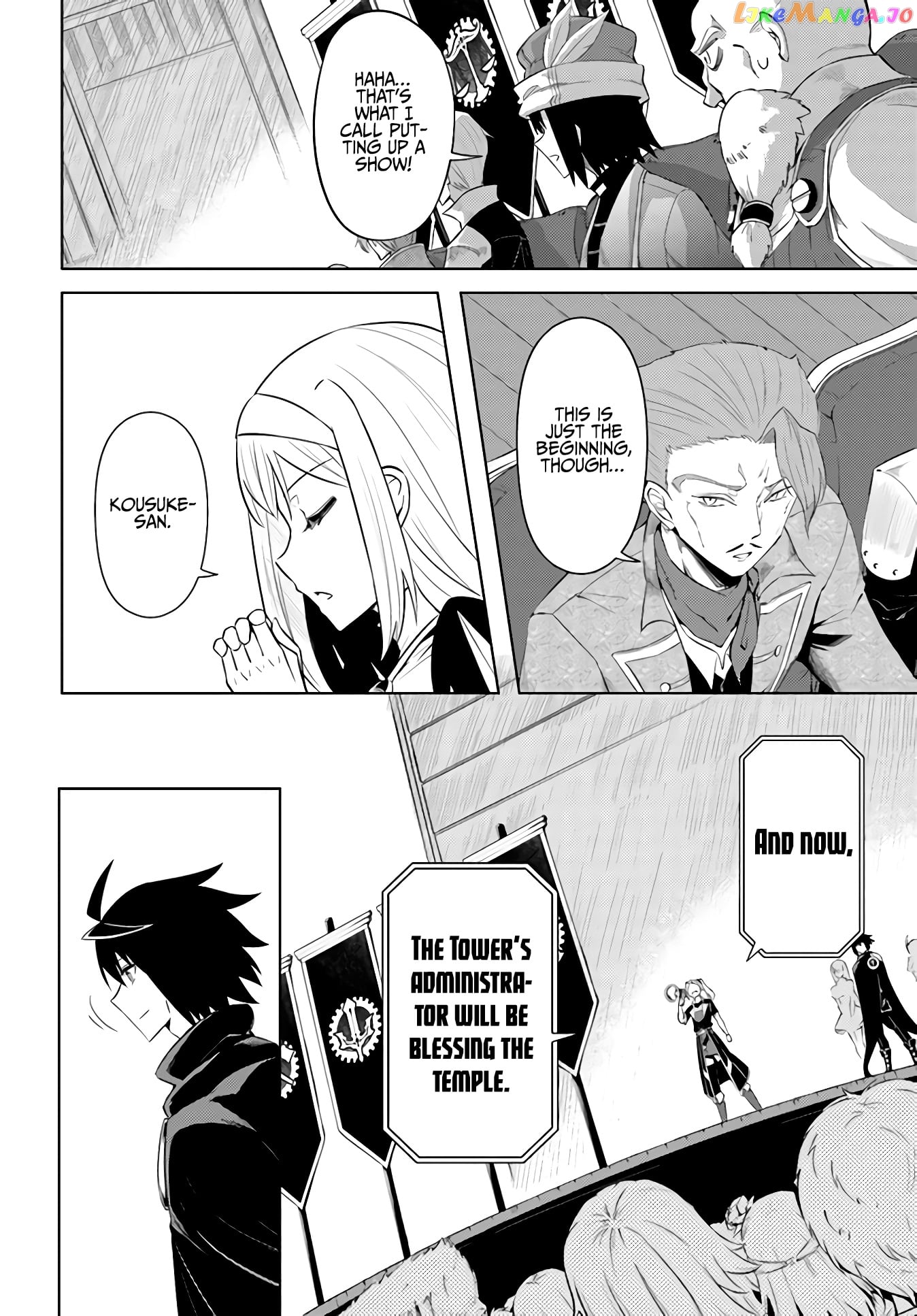 Tou No Kanri O Shite Miyou chapter 34 - page 12