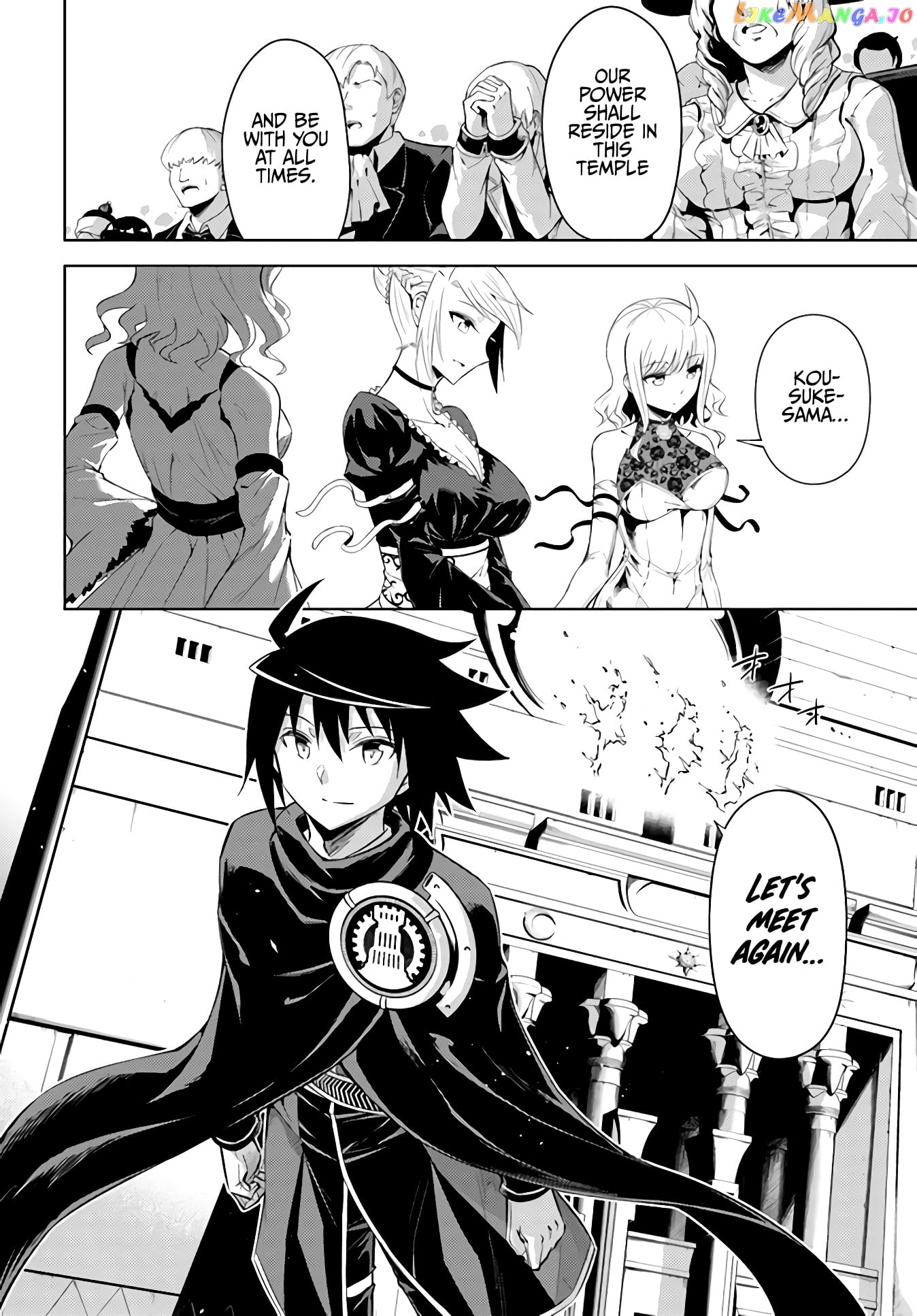 Tou No Kanri O Shite Miyou chapter 34 - page 26