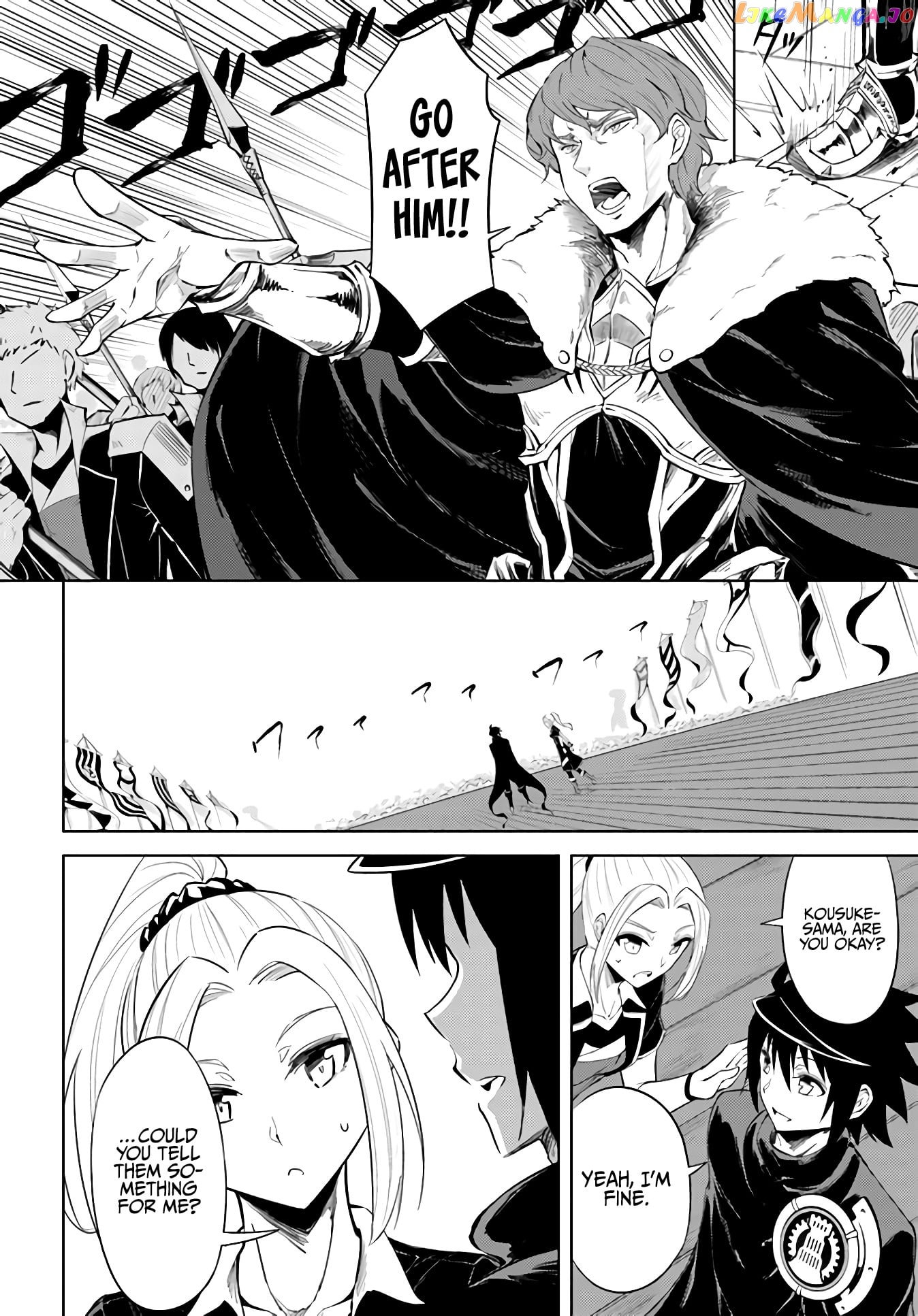 Tou No Kanri O Shite Miyou chapter 34 - page 34