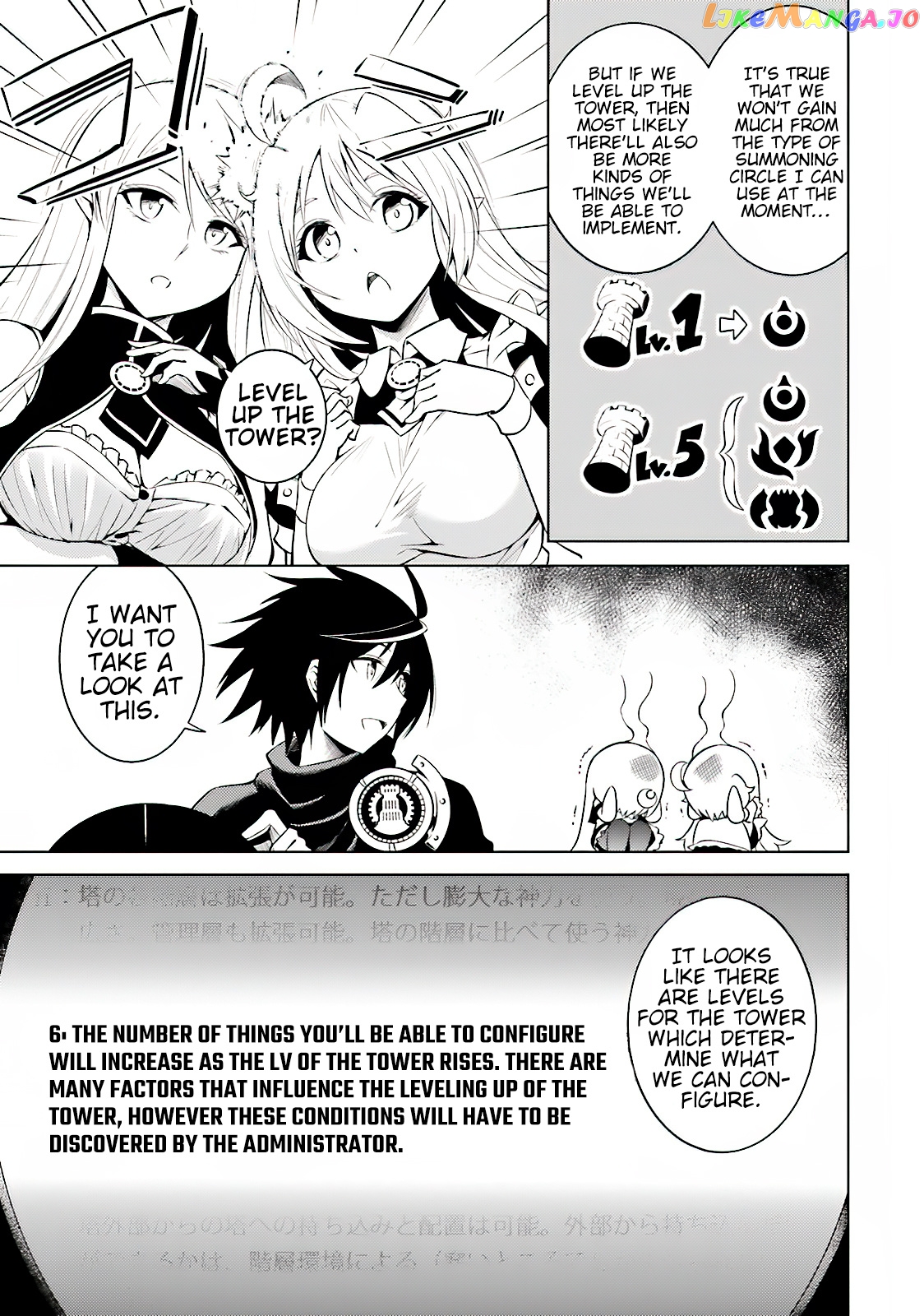 Tou No Kanri O Shite Miyou chapter 4 - page 16