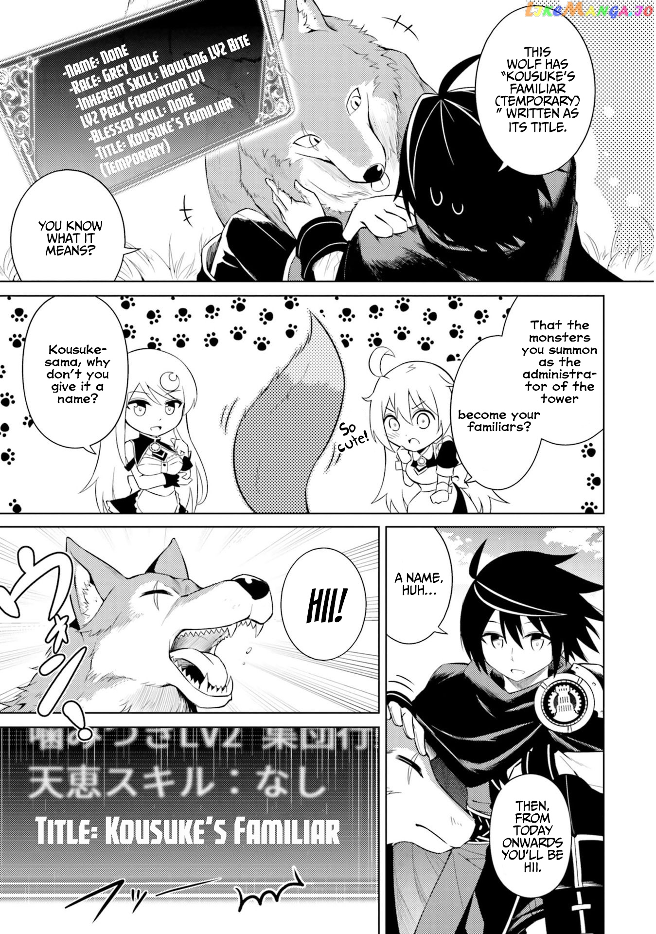 Tou No Kanri O Shite Miyou chapter 5 - page 14