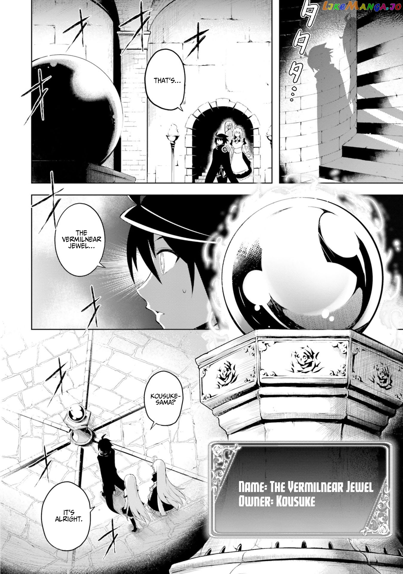 Tou No Kanri O Shite Miyou chapter 7 - page 15