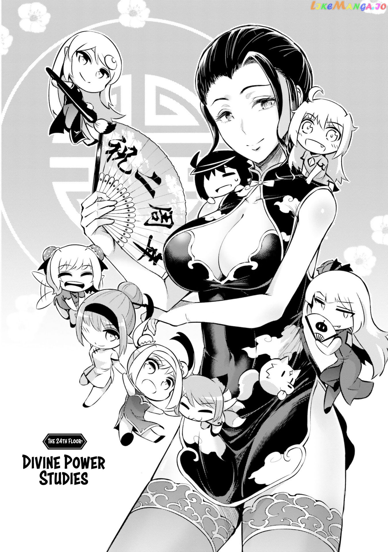 Tou No Kanri O Shite Miyou chapter 24 - page 3