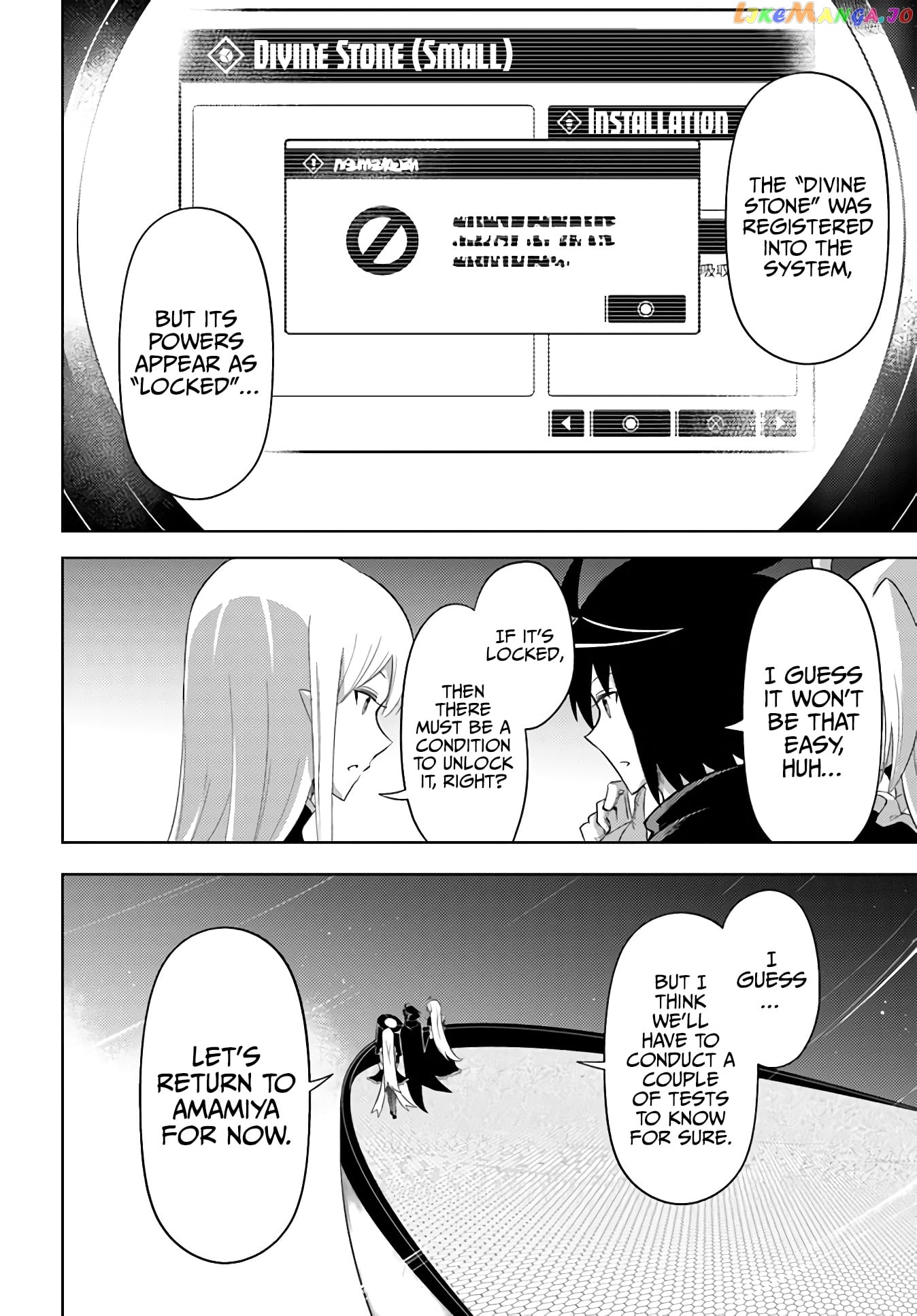 Tou No Kanri O Shite Miyou chapter 43 - page 39