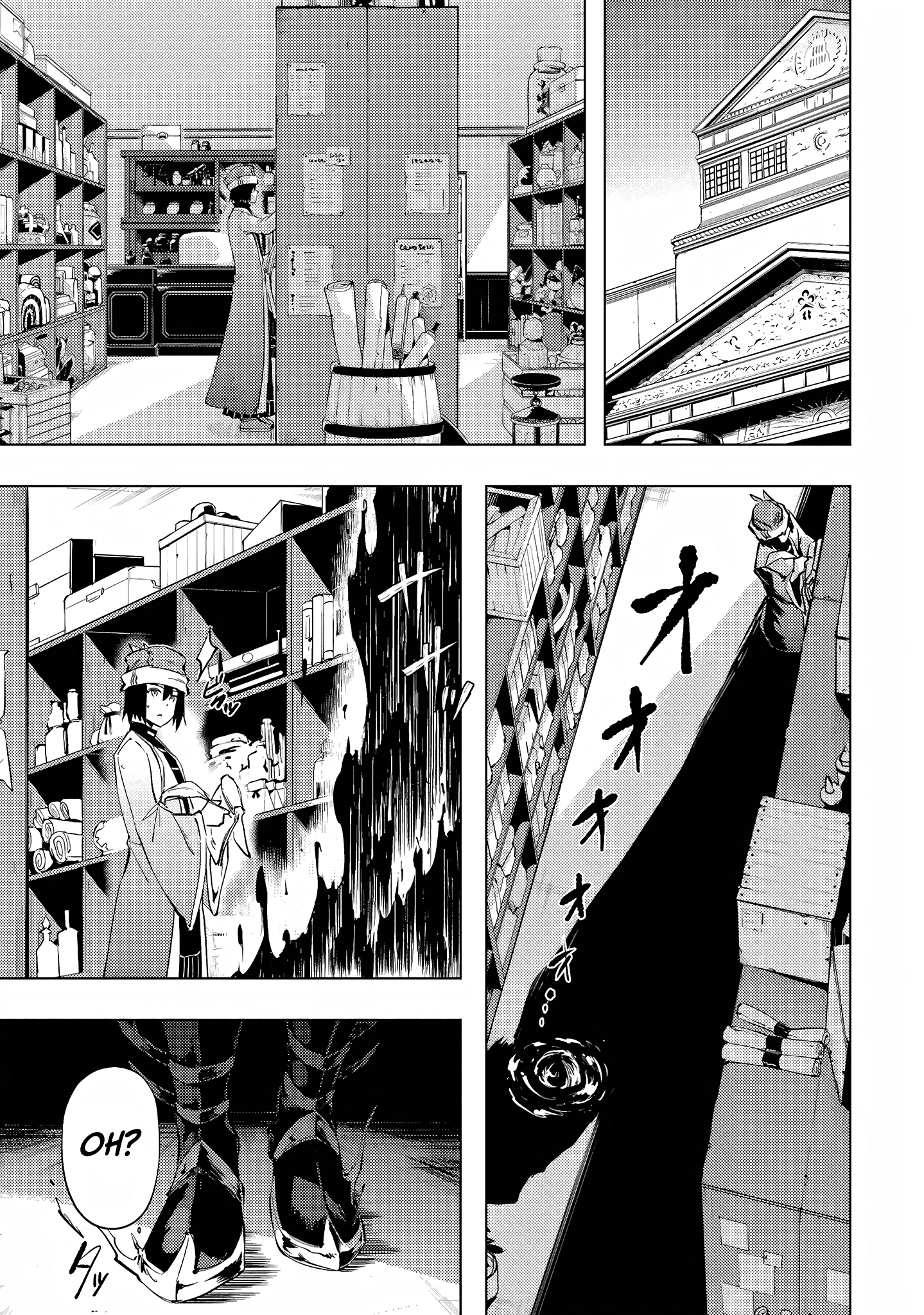 Tou No Kanri O Shite Miyou chapter 54 - page 10