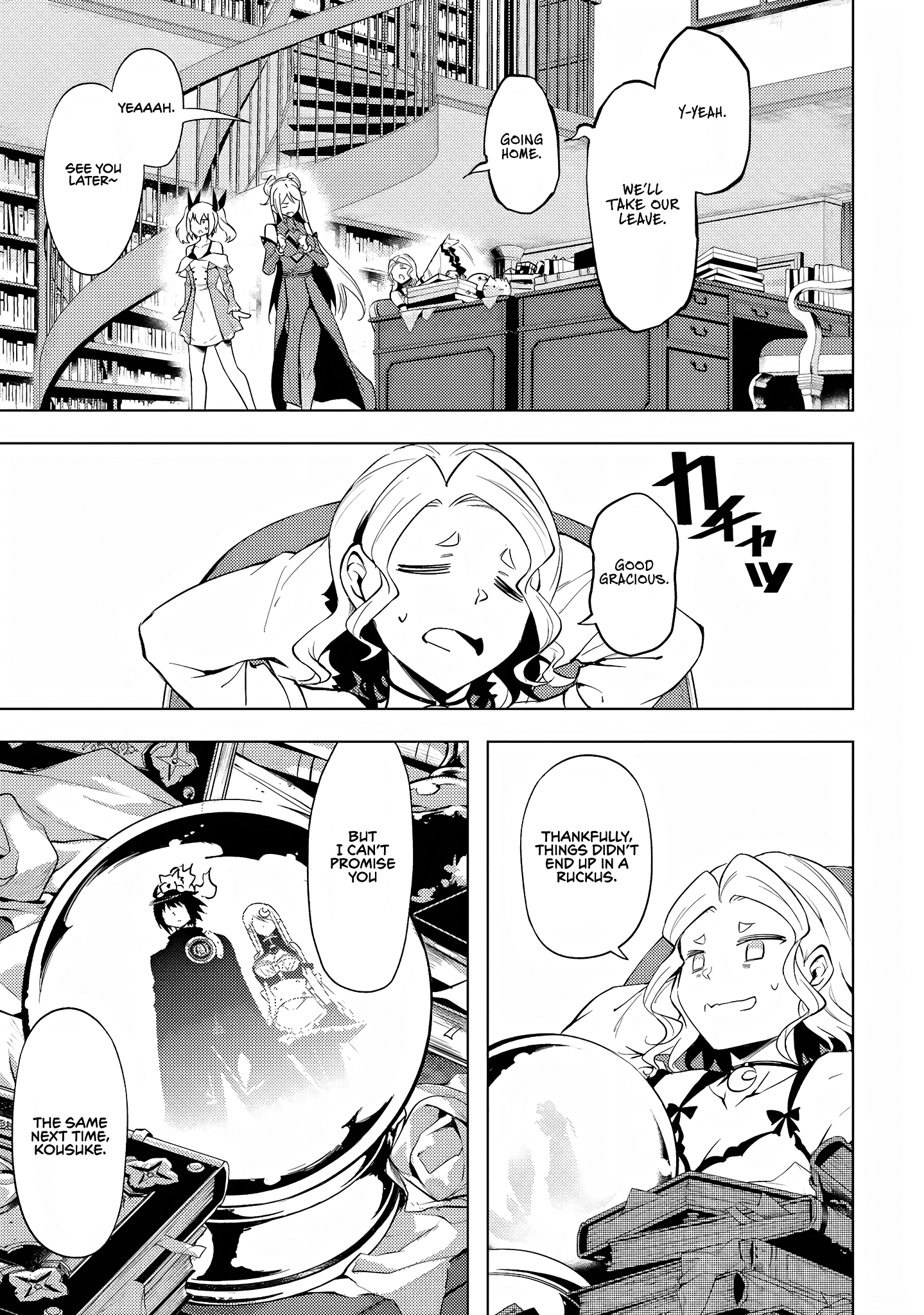 Tou No Kanri O Shite Miyou chapter 54 - page 32