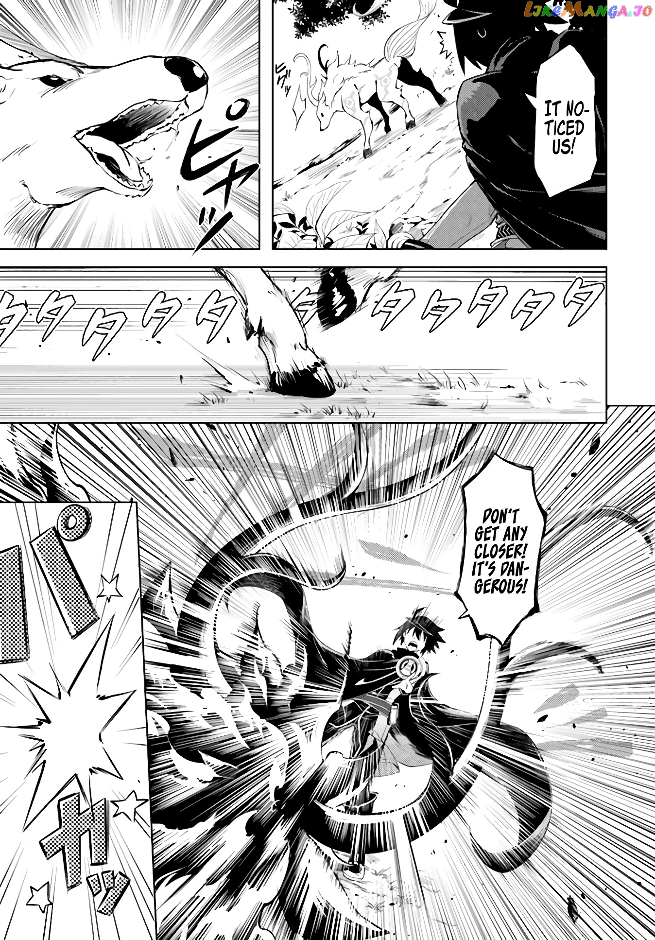 Tou No Kanri O Shite Miyou chapter 39 - page 41