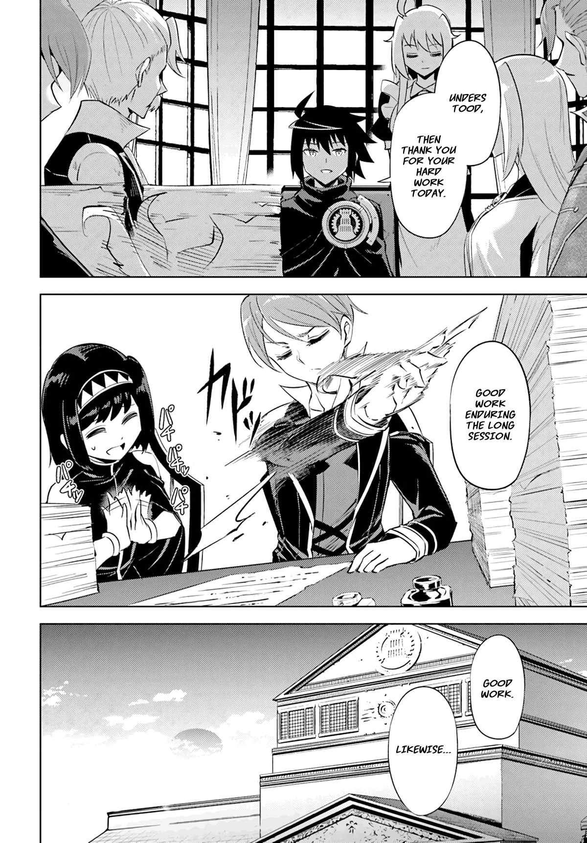 Tou No Kanri O Shite Miyou chapter 48 - page 35