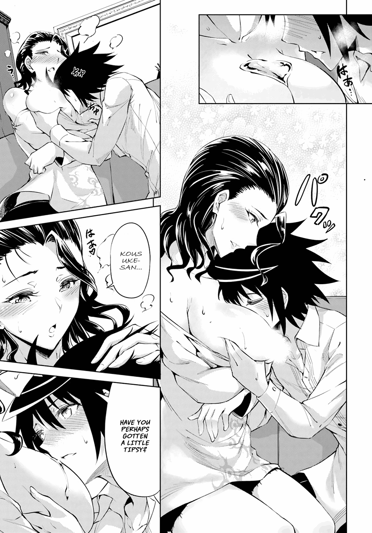 Tou No Kanri O Shite Miyou chapter 48 - page 44